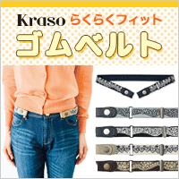 フェリシモ「コレクション」