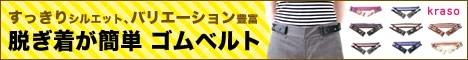 フェリシモ「コレクション」（頒布会）