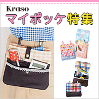 フェリシモ「コレクション」