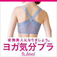 フェリシモ「コレクション」