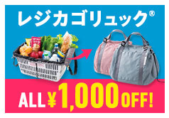 FELISSIMO フェリシモ