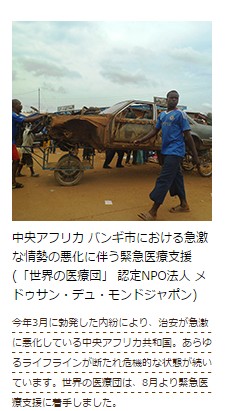 地球村の基金2013_03.jpg