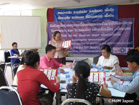 2016MDM_M2.jpg