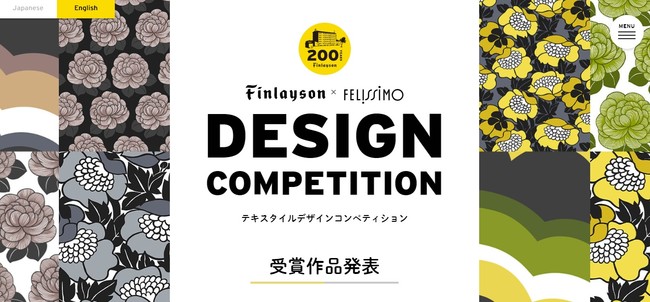 Finlayson社創業0周年記念共催テキスタイルデザインコンペの大賞受賞2作品を特設ギャラリーサイトで発表 大賞2作品は商品化しフェリシモより 21年夏ごろ発売予定 Felissimo Company フェリシモ カンパニー