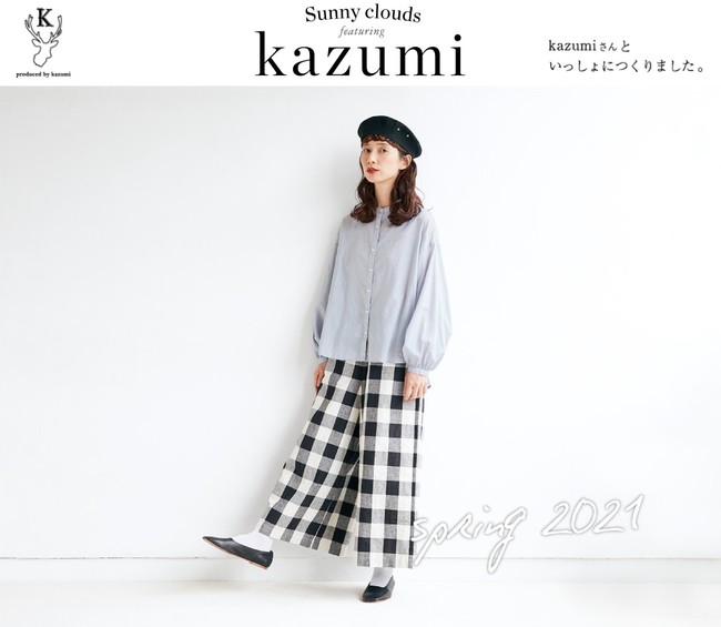 FELISSIMO - kazumi サニークラウズ 上下セット フェリシモ フェリシモ「Sunny clouds［サニークラウズ］」からモデルkazumi