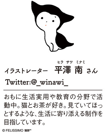 Uvカット99 以上 遮光率99 99 さりげない猫デザインの晴雨兼用傘が フェリシモ猫部 Tm から新登場 Felissimo Company フェリシモ カンパニー Uvカット99 以上 遮光率99 99 さりげない猫デザインの晴雨兼用傘が フェリシモ猫部 Tm から新登場 Felissimo Company フェリシモ カンパニー