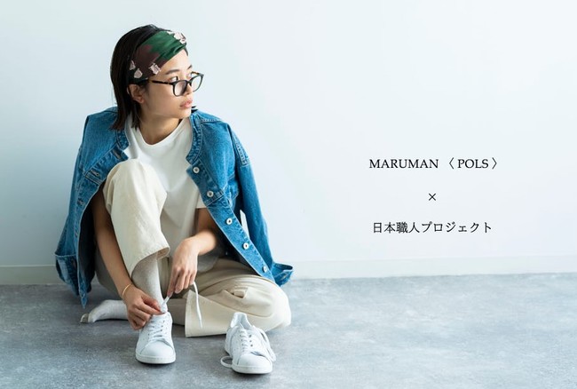 フェリシモ 日本職人プロジェクト が夏の新作を発表 伝統の播州織で鮮やかで個性的な新しい表現にチャレンジする Pols とのコラボアイテム 播州ジャカード織のヘアターバン が新登場 Felissimo Company フェリシモ カンパニー フェリシモ 日本職人プロジェクト が夏の新作を発表 伝統の播州織で鮮やかで個性的な新しい表現にチャレンジする Pols とのコラボアイテム 播州ジャカード織のヘアターバン が新登場 Felissimo Company フェリシモ カンパニー