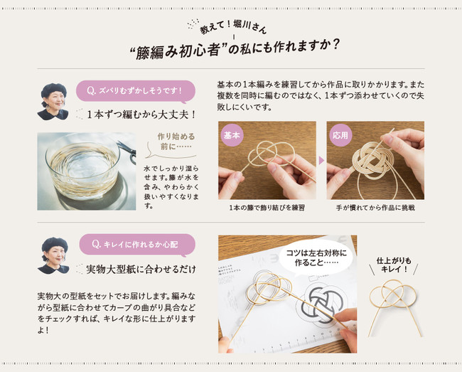 天然素材の籐にふれながら心地よく大人のアクセサリーや小物づくりを 