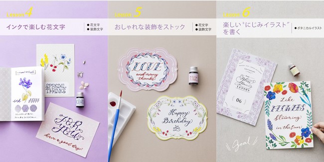 ガラスペンとインクの魅惑の世界に夢中になる「はじめてのガラス