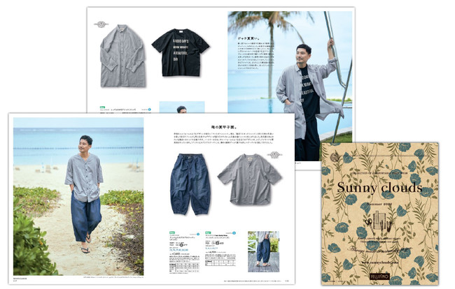 フェリシモ「Sunny clouds［サニークラウズ］」から、ほどよい夏の