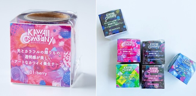 公式サイト 美しくカワイイ「アートなカワイイ養生テープ」がKAWAII COMPANY テープ・マスキングテープ