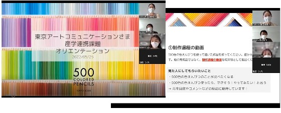 フェリシモ「500色の色えんぴつ TOKYO  SEEDS」がデジタルネイティブ世代の学生と、アナログアートを未来につなげるソーシャルメディアプロジェクトを始動｜FELISSIMO COMPANY [ フェリシモ カンパニー]