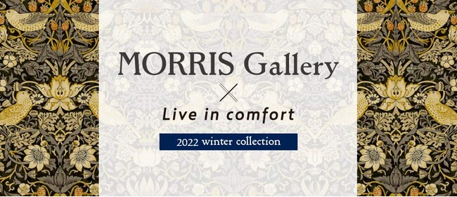Live in comfort[リブ イン コンフォート]のautumn2023 Morris