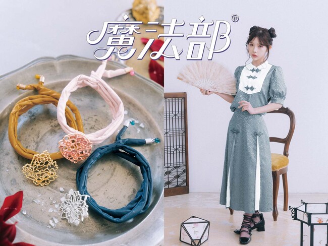 フェリシモ　魔法部　チャイナスカート 魔法部 魔法少女のコスチュームを日常に チャイナボタンスカート