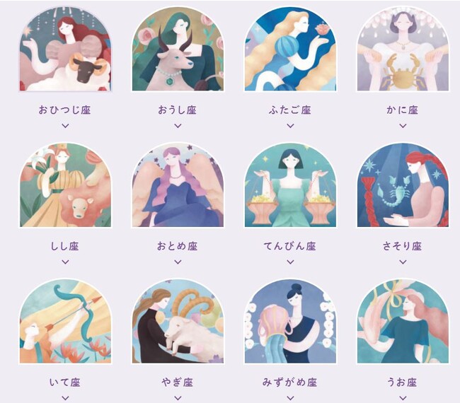 全巻未開封】星占い入門レッスン フェリシモ miraimiku 占星術 本