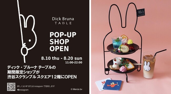 ミッフィー リラックスパーカー ディックブルーナ フーディー 絵本キャラクター ケーキ ミッフィー リラックスパーカー ディックブルーナ フーディー