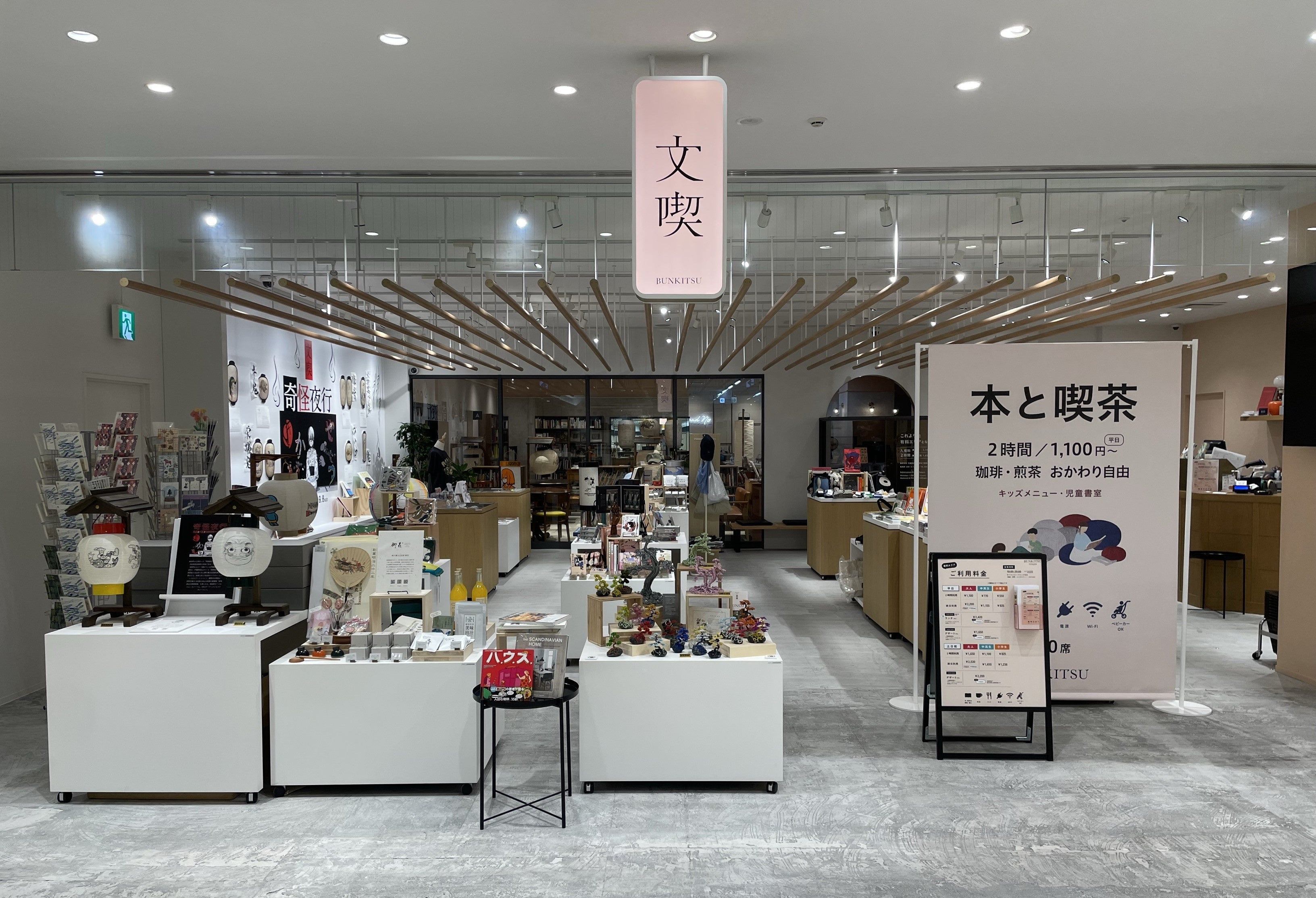 フェリシモ「ミュージアム部」初の展示！企画展【ミュージアム部