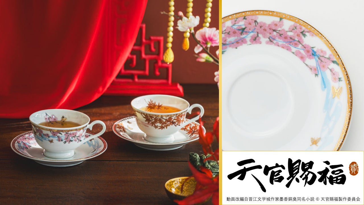 天官賜福 フェリシモ 受注生産品 花城 アクセサリー 2025年7月分お届け】アニメ「天官賜福 貮」謝憐・花城イメージ