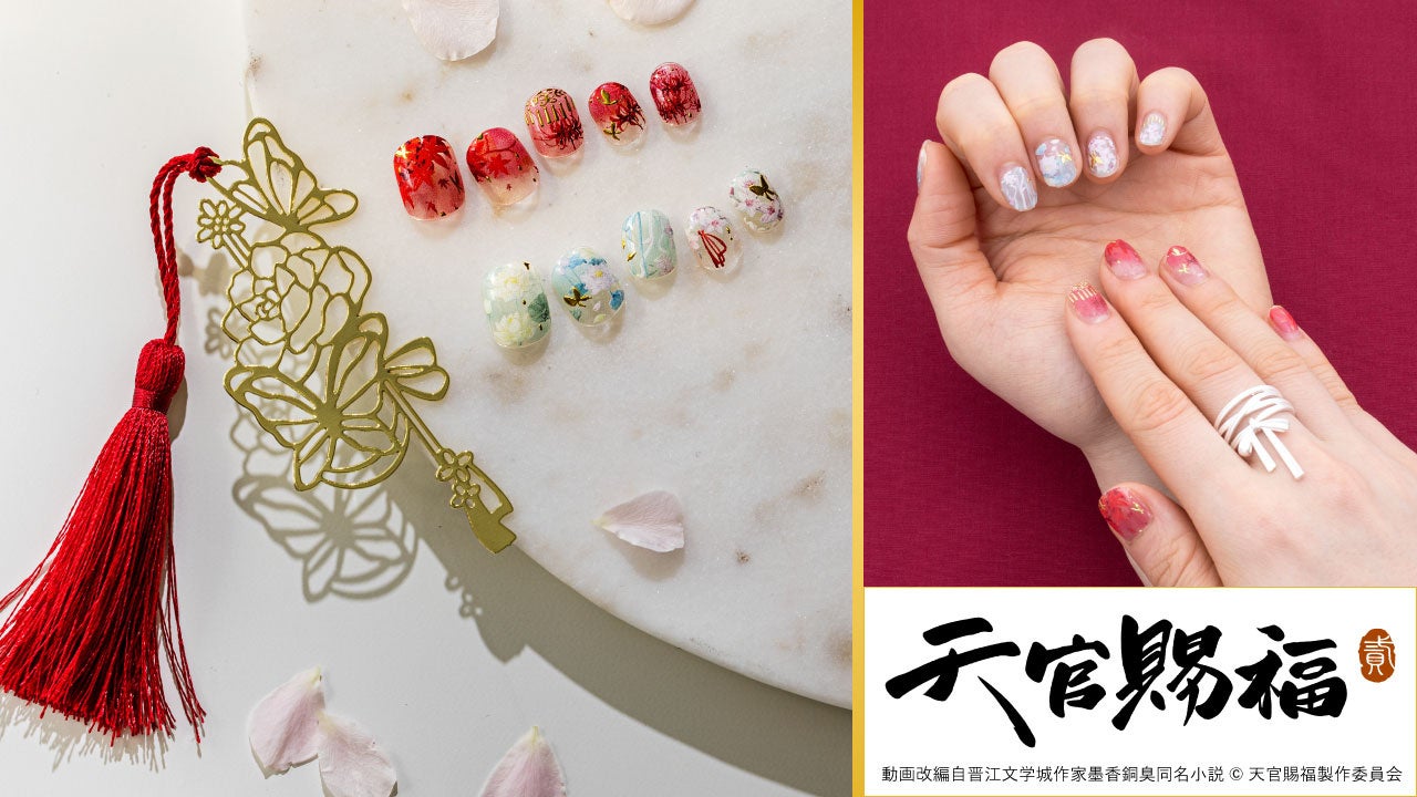 天官賜福 フェリシモ 花城アクセサリークリップ 中華ファンタジーアニメ「天官賜福 貮」×フェリシモコラボグッズ