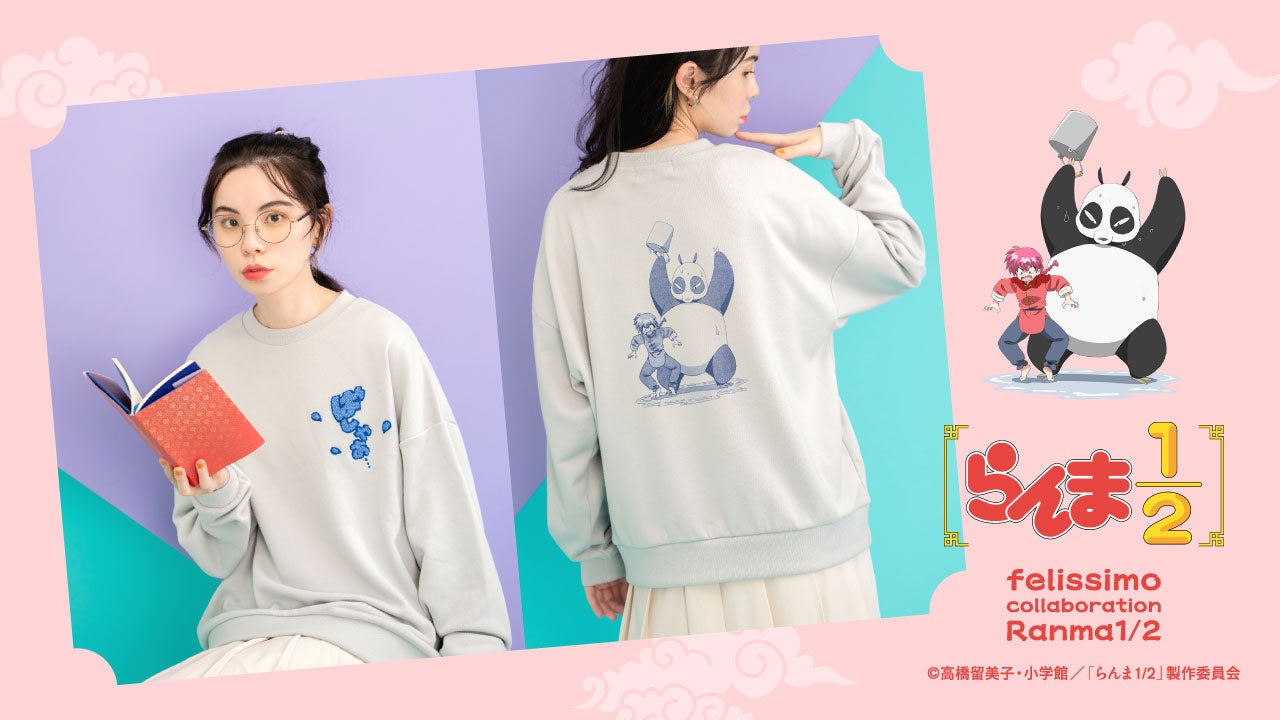 【新品未使用】らんま1/2　パジャマ　上下セット　フェリシモ　S FELISSIMO - フェリシモ らんま1/2 なると柄パジャマの通販 by kou