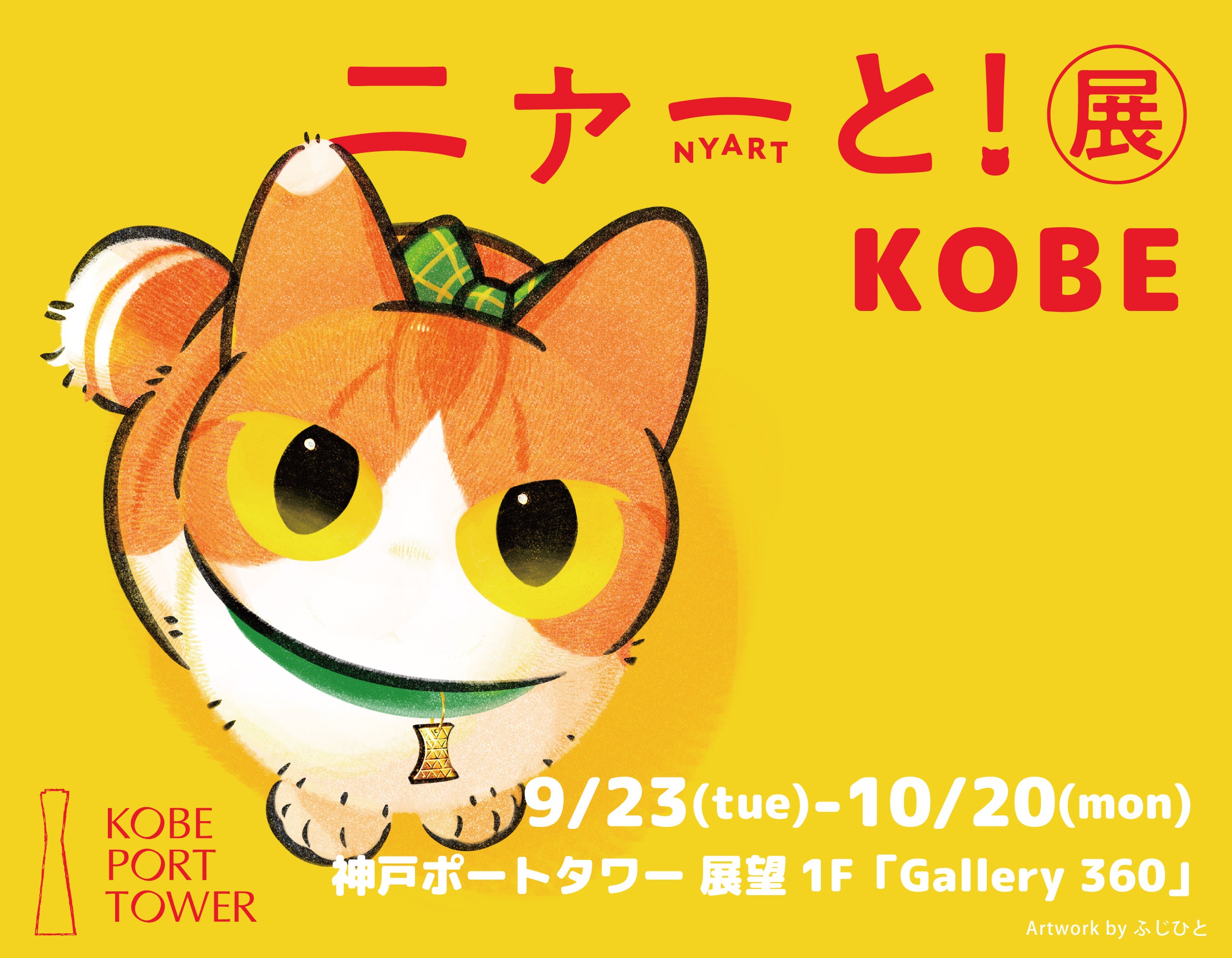 フェリシモ YOU+MORE! 真っ白アヒルのもっちりポーチ ぽってり丸い 真っ白アヒルのもっちりポーチ│YOU+MORE
