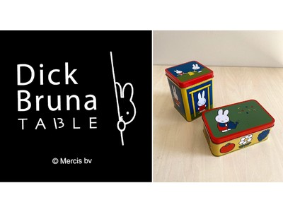 Dick Bruna TABLE」にオランダ・ユトレヒトの名店“テオブロム