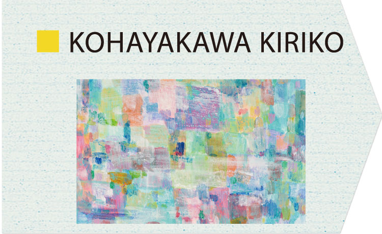 KOHAYAKAWA KIRIKO