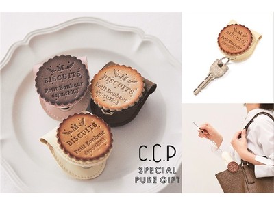 ポムポムさん　革面 FEILER MAGAZINE 詳細 | フェイラー(FEILER)オフィシャル