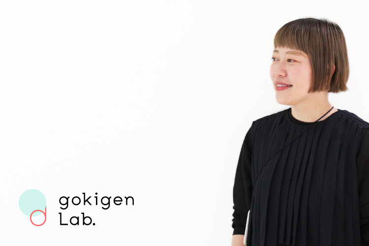 gokigen Lab.のWebサイトについてはなす三宗さん