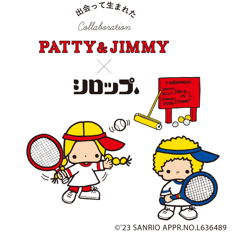 PATTY&JIMMY × シロップ