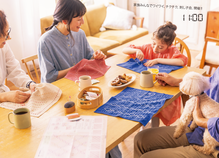 家族みんなでワイワイ、チクチク。刺し子会、開催！！