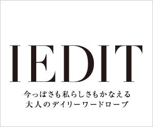 フェリシモ「コレクション」