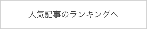 コの字とじ をすっきり仕上げる方法 角をきれいに出す縫い方もご紹介 クチュリエブログ