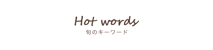 動画で解説 初心者が覚えたいかぎ針編み 基本の編み方から目の数え方まで クチュリエブログ