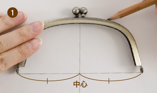 型紙の作り方　手順①