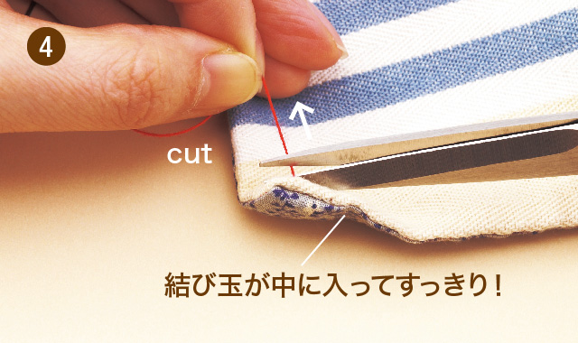 の 字 とじ コ 「コの字とじ」をすっきり仕上げる方法～角をきれいに出す縫い方もご紹介～