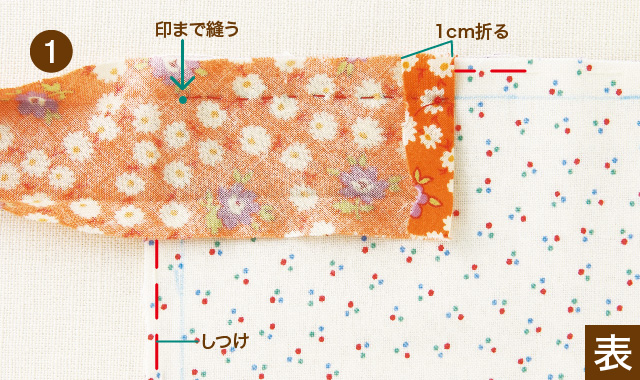 バイアステープの作り方 使い方 上手な角の縫い方も クチュリエブログ