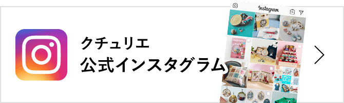 この画像には alt 属性が指定されておらず、ファイル名は ct_insta-1.png です