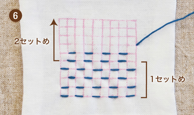 図案あり ひとめ刺しの刺し方とコツ 刺し子 クチュリエブログ