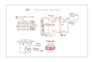 レシピをダウンロード