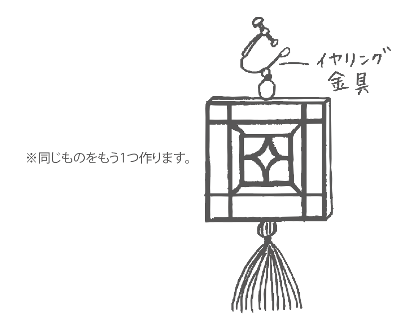 ステンドグラス風イヤリング作り方5