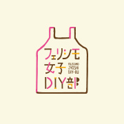 なし