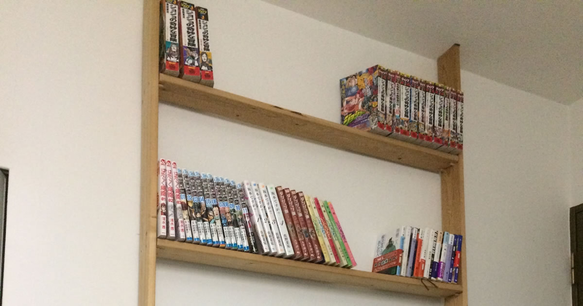 なんとな く本棚を簡単に作ってみた フェリシモ女子diy部ブログ