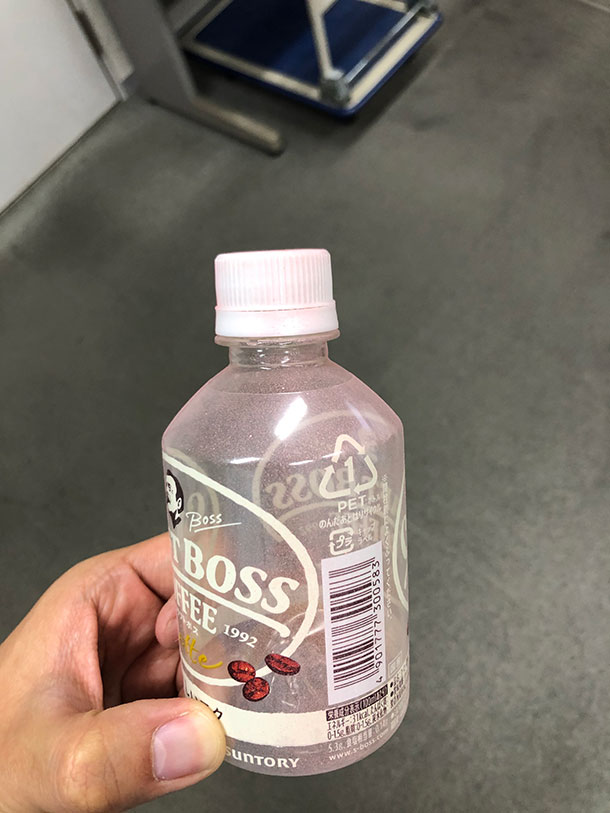 飲みかけのコーヒーもピンクになったけどなっ！