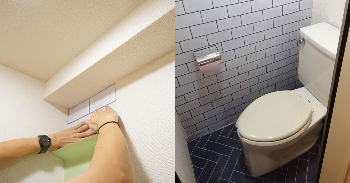 トイレの壁にシールを貼るだけdiyでスタイリッシュな空間に フェリシモ女子diy部ブログ