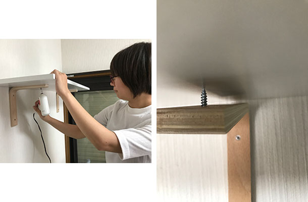 初心者が石膏ボードアンカーを使って 壁面収納 を作ってみた 棚板編 フェリシモ女子diy部ブログ