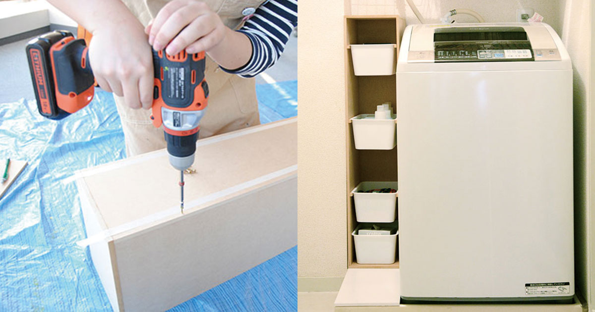 賃貸でも初心者でも その４ 理想の暮らしをかなえるdiy 洗濯機横のデッドスペースを活用した収納棚 フェリシモ女子diy部ブログ