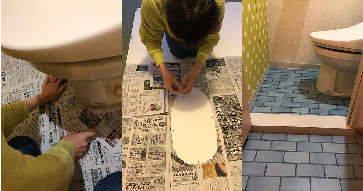 トイレの床にタイルシートを貼ったけどちょっと失敗した件。 フェリシモ女子DIY部ブログ
