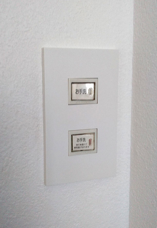 ドライバーだけで簡単 古めかしいスイッチのプレートカバーを取り替えてみた フェリシモ女子diy部ブログ ドライバーだけで簡単 古めかしいスイッチのプレートカバーを取り替えてみた フェリシモ女子diy部ブログ