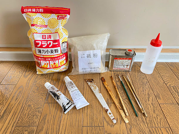 材料